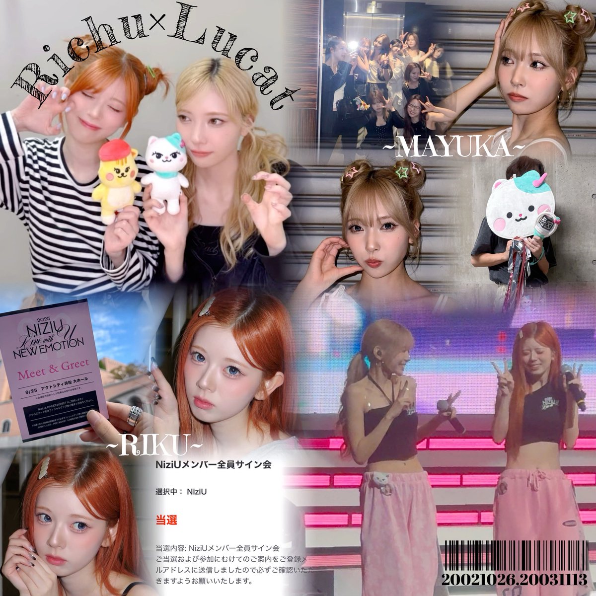 𝑹𝒚𝒖⋆͛☪︎ tweet media