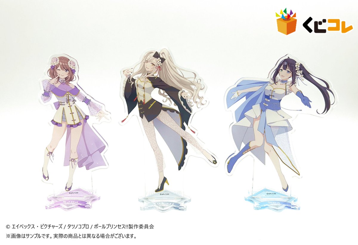 ② 楽園追放　くじコレ　S賞　ビジュアルボード ② 楽園追放 くじコレ S賞 ビジュアルボード ② 楽園追放 くじ