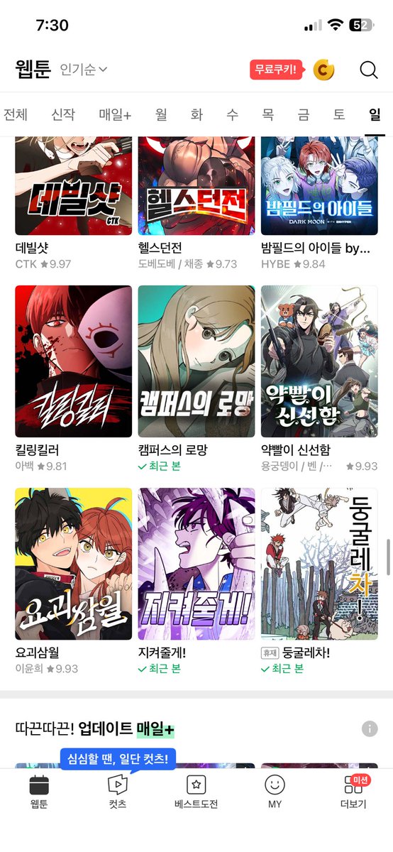 wd016's tweet photo. ???????? 둥차 휴재풀려???? https://t.co/UgnrDnz2tw