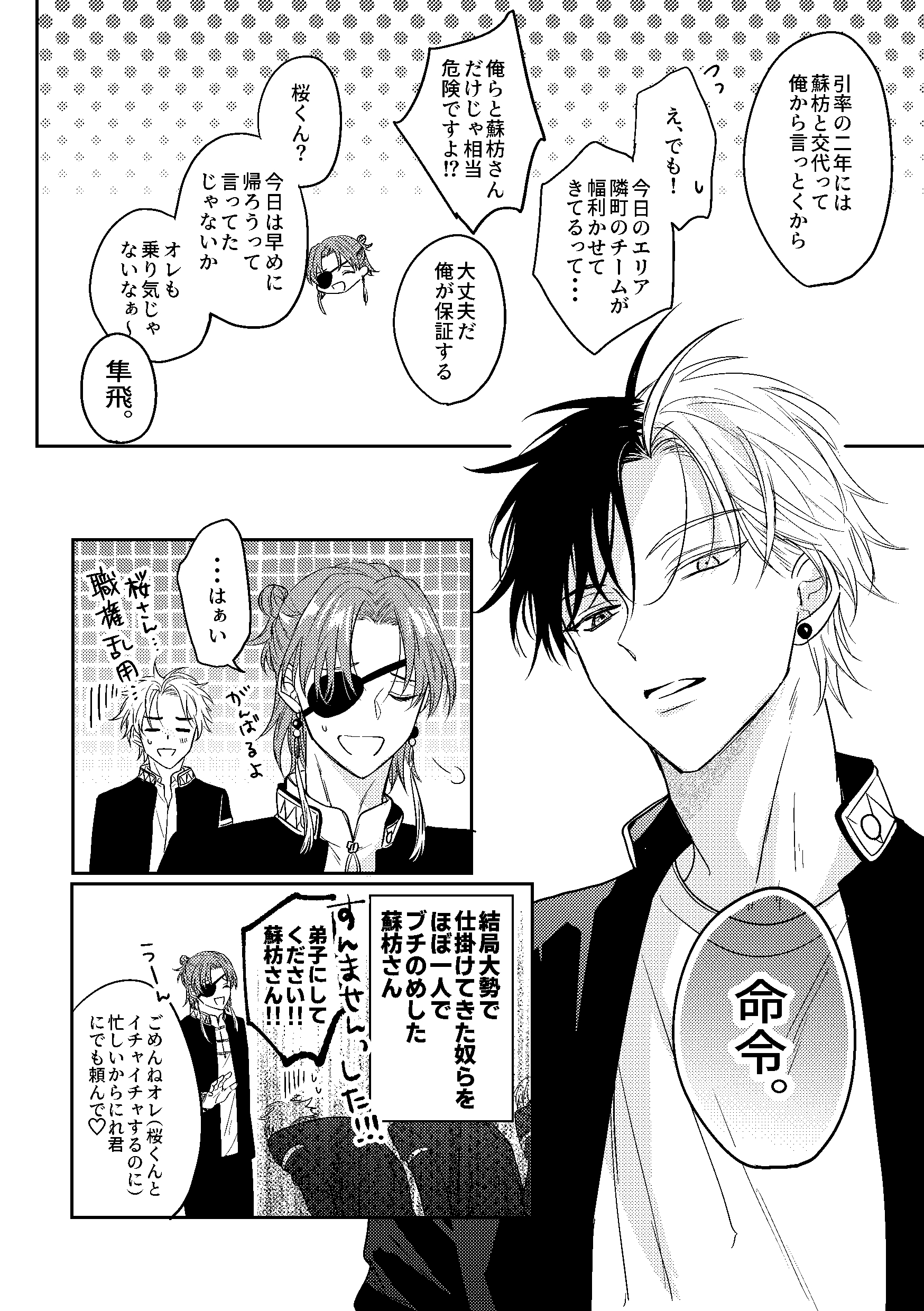 フミ (@taigggggsuit) / X