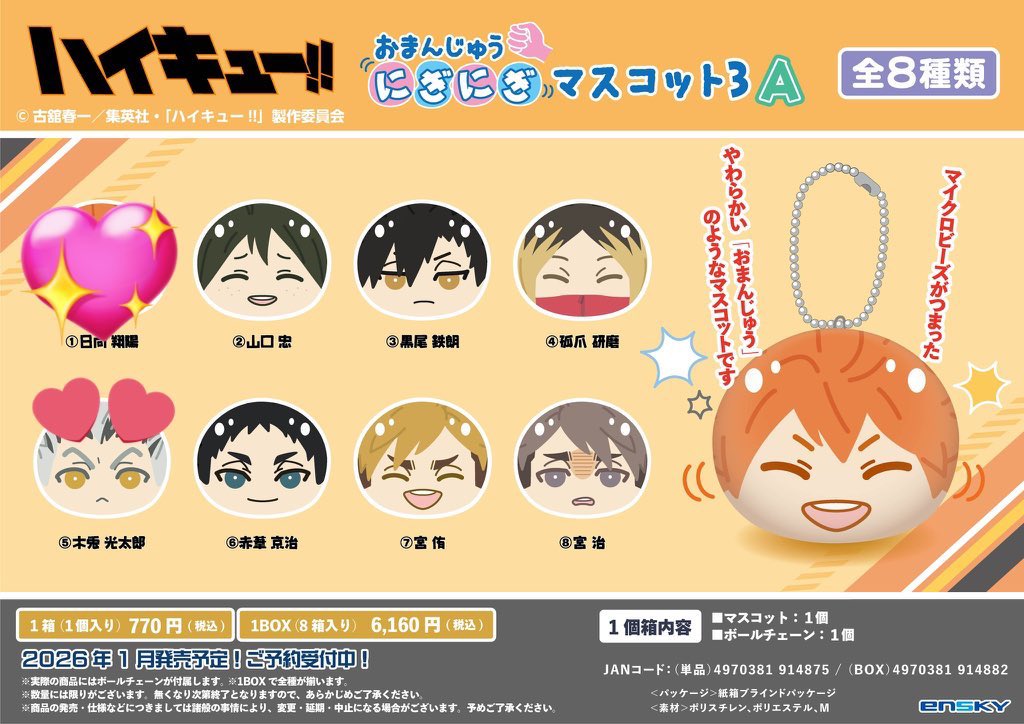 はくとん様❤️おまとめ専用ページです。5/13まで♡ ハッピーハロウィーニャ！
