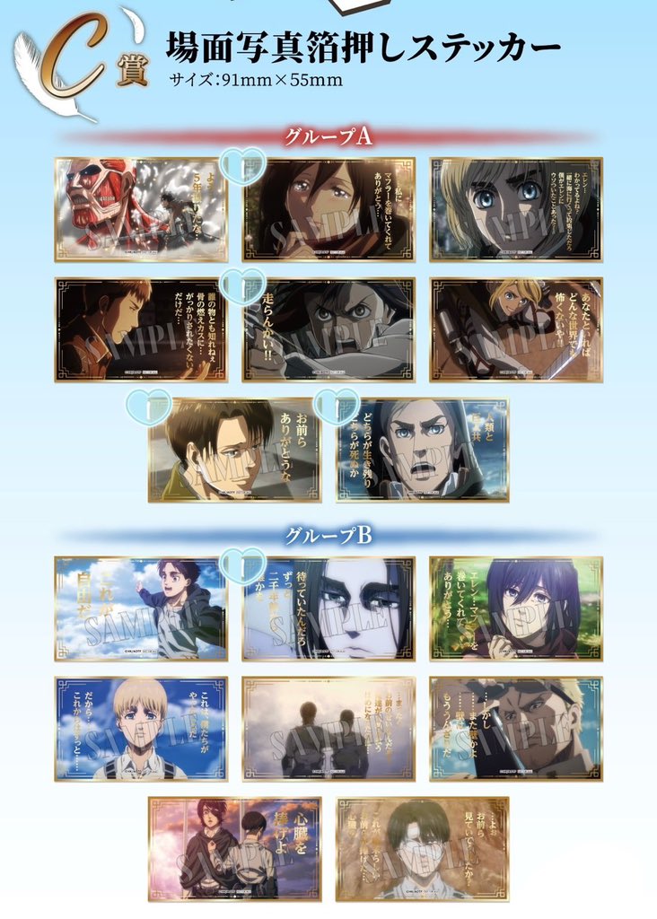 ✓ お取引
 進撃の巨人￤交換

Attack on Memoryくじ / C賞

求 ෆ ジャン &gt; ジャン &amp; コニー

譲 ෆ 画像

⟡.· コメントお待ちしております ⟡.·