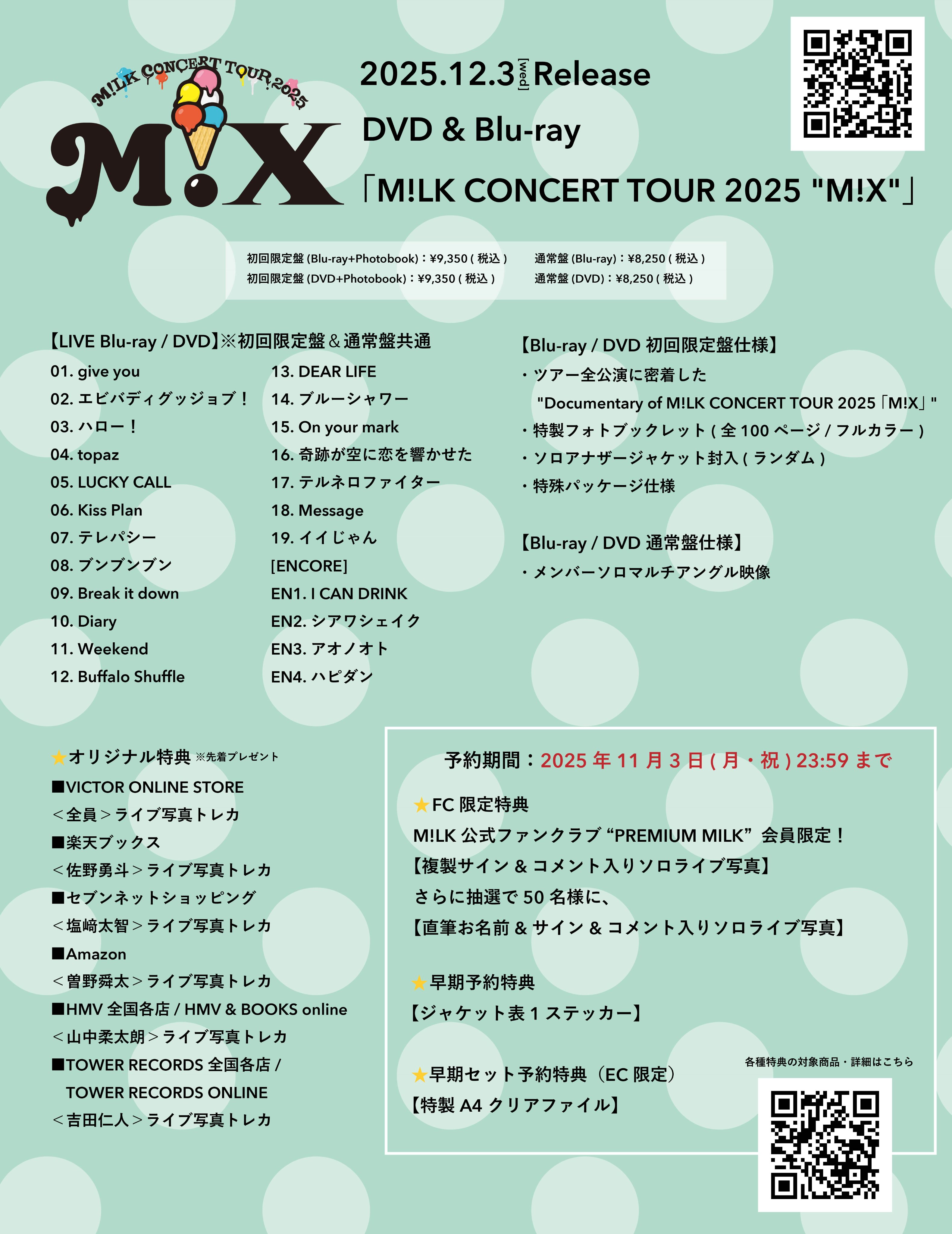 M!LK OFFICIAL on X: 