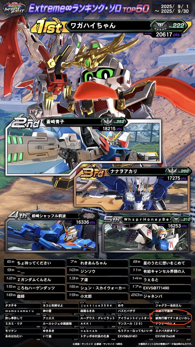 ももたぬ tweet media