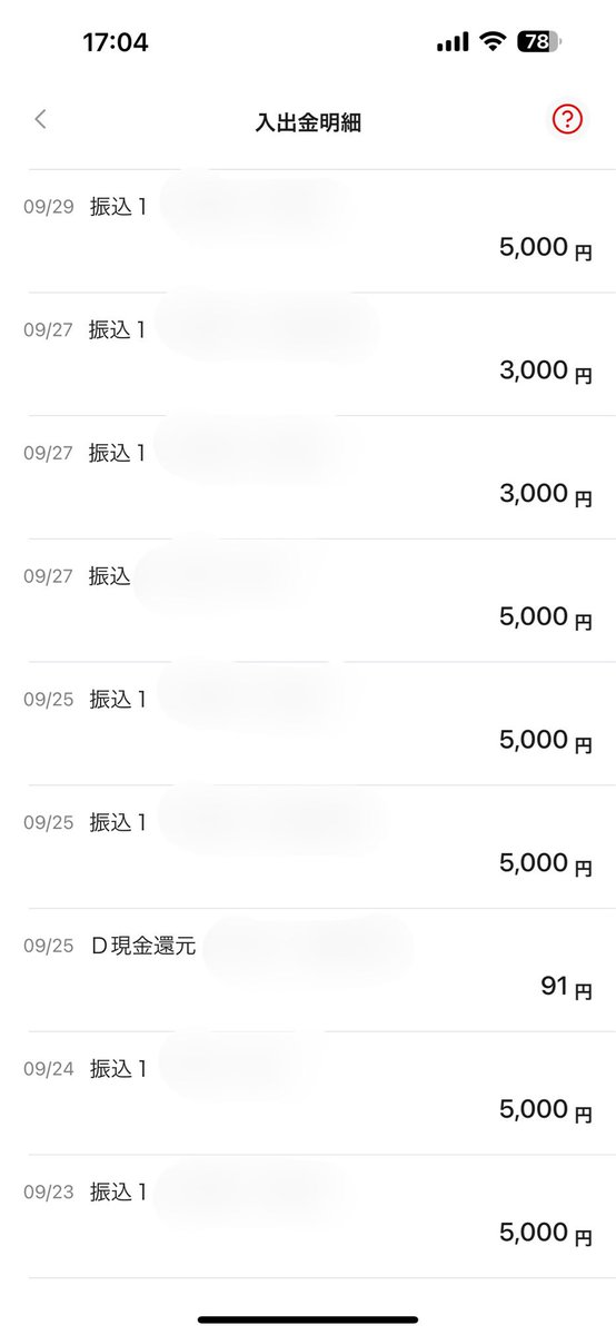 めい@9/2～副業はじめました🌟 tweet media