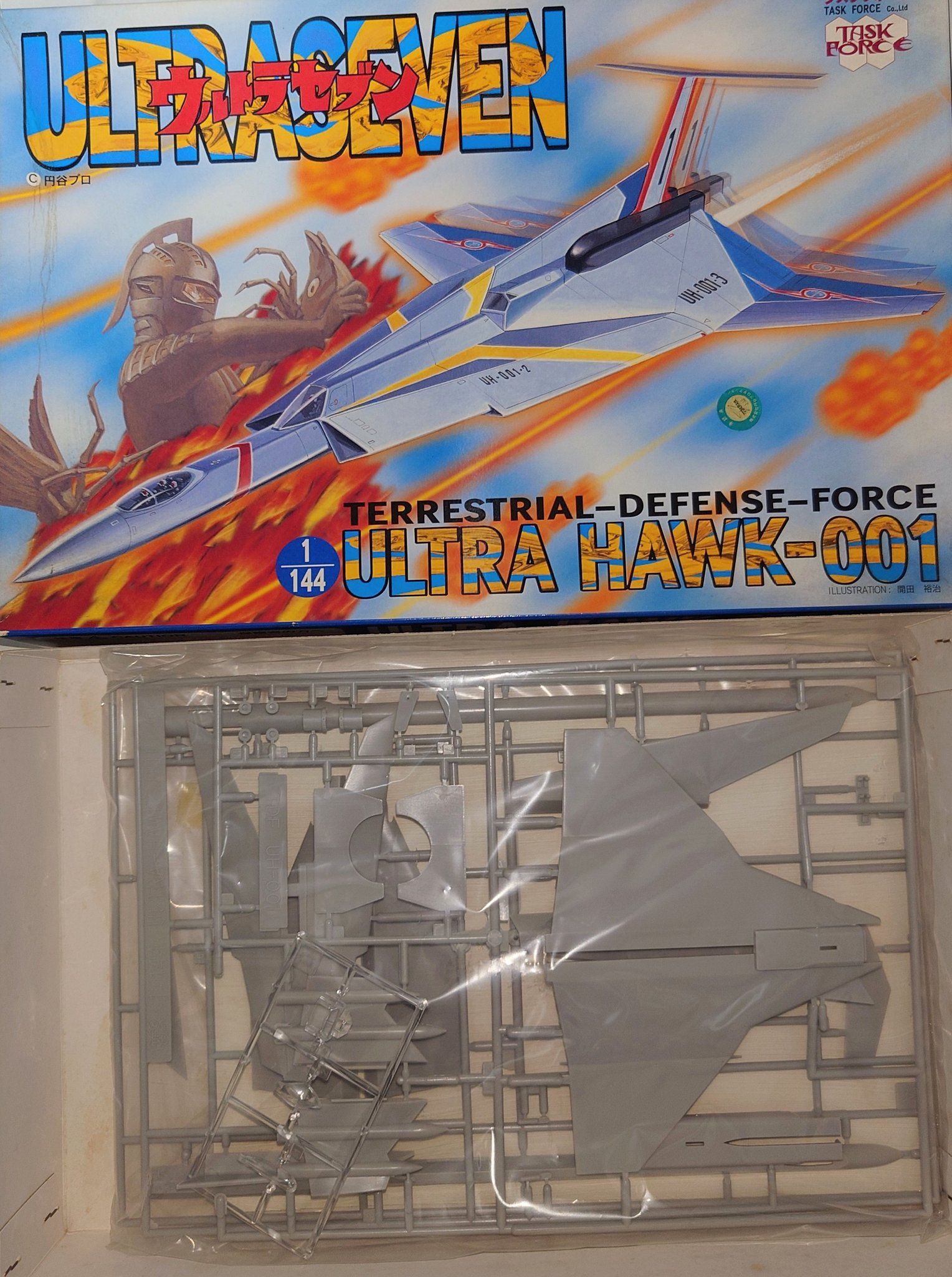 1970年代のタカトク製ウルトラホーク3号美品です、元々は、ブリスター欠品 1970年代のタカトク製ウルトラホーク3号美品です、元々は