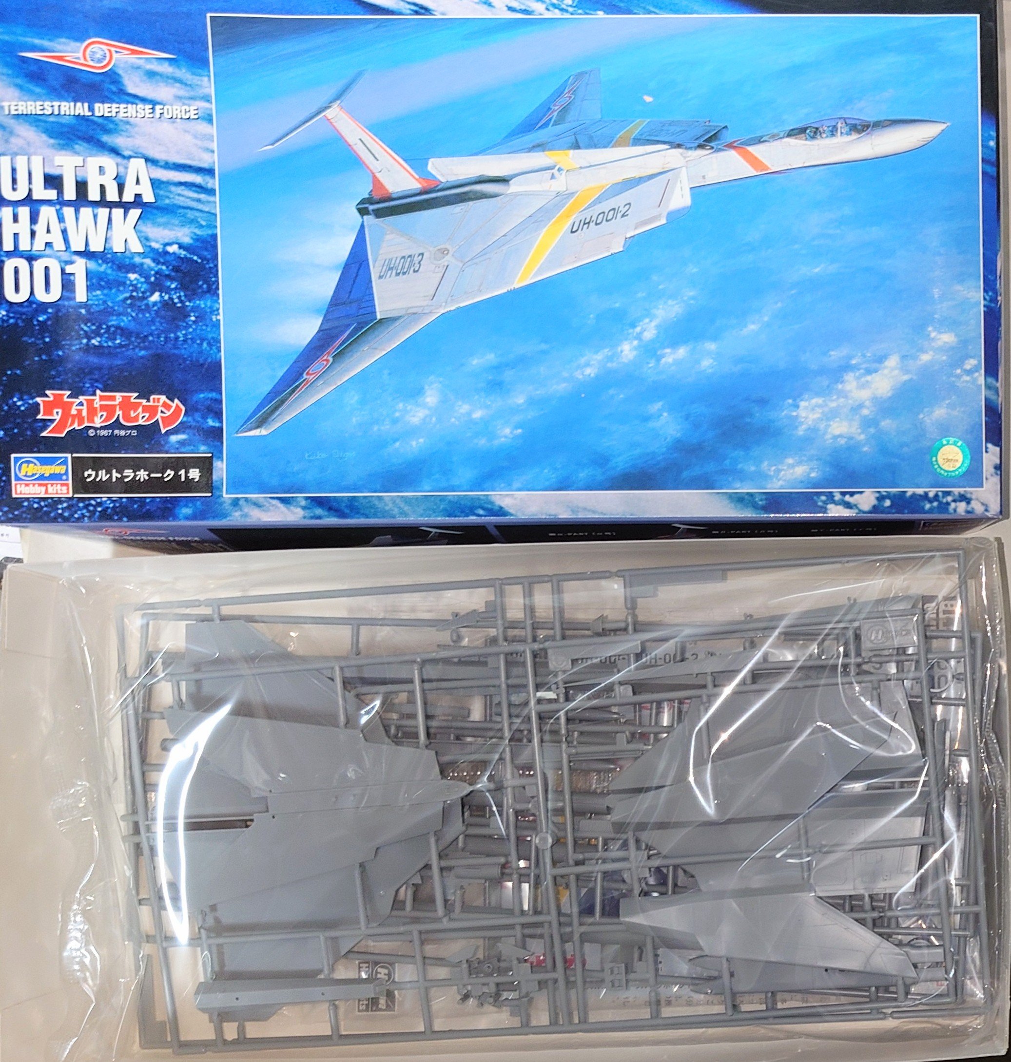 1970年代のタカトク製ウルトラホーク3号美品です、元々は、ブリスター欠品 1970年代のタカトク製ウルトラホーク3号美品です、元々は