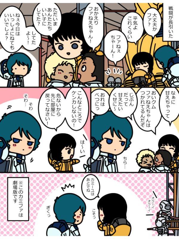 みつぞの (@328kzn) / Posts / X