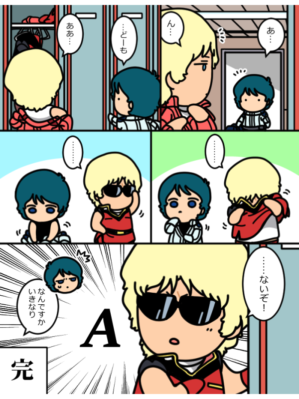 みつぞの (@328kzn) / Posts / X