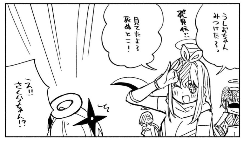 地味に気に入ってるあの世ギャグ 