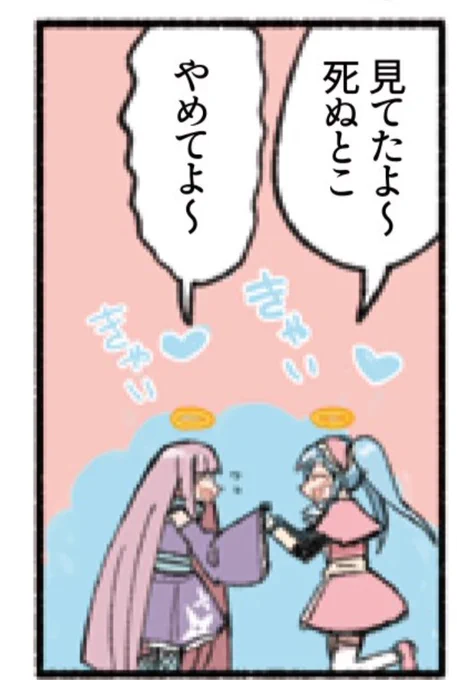 地味に気に入ってるあの世ギャグ 