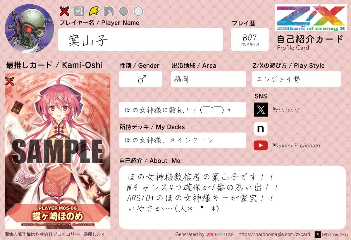 100132RA (自己紹介文必読です) DJカワムラユキが語る“レコード針の思想”と機能の真実｜ortofon6