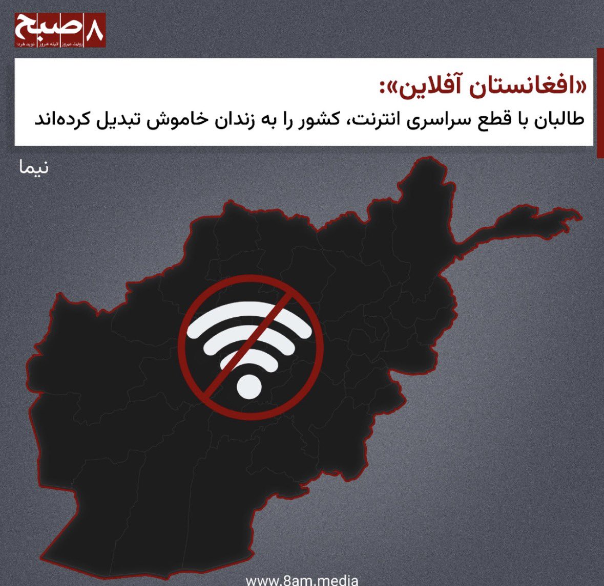 What would it take for Afghan men to stand with women leading resistance to Taliban abuses could losing internet access be the trigger?