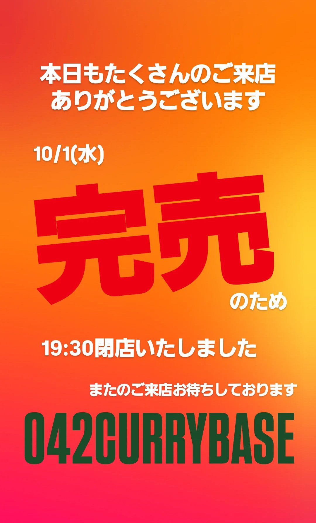 専用になります、ありがとうございます♪ どすこいフラワーちゃんステッカーセット [2枚セット] | Bonanza