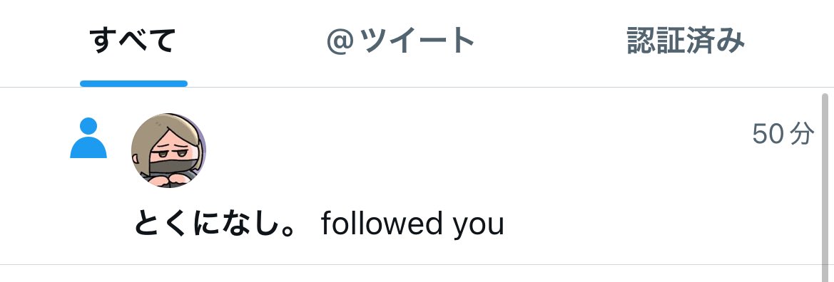 えーー！フォロバなんていただいていいんですか😭😭😭絵柄大好きです応援してますありがとうございます🫶🫶