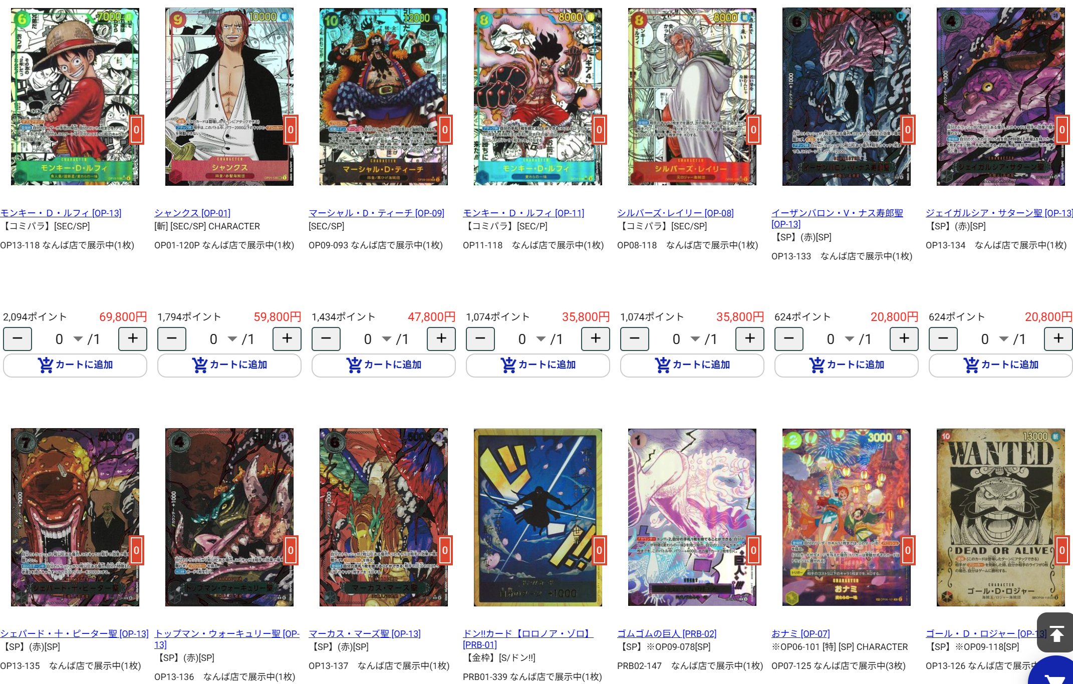 BIGWEB（BIG MAGIC通販部）カードゲーム専門通販店 on X