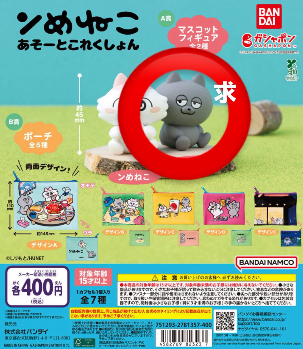 きゅむる プロカ任意 tweet media