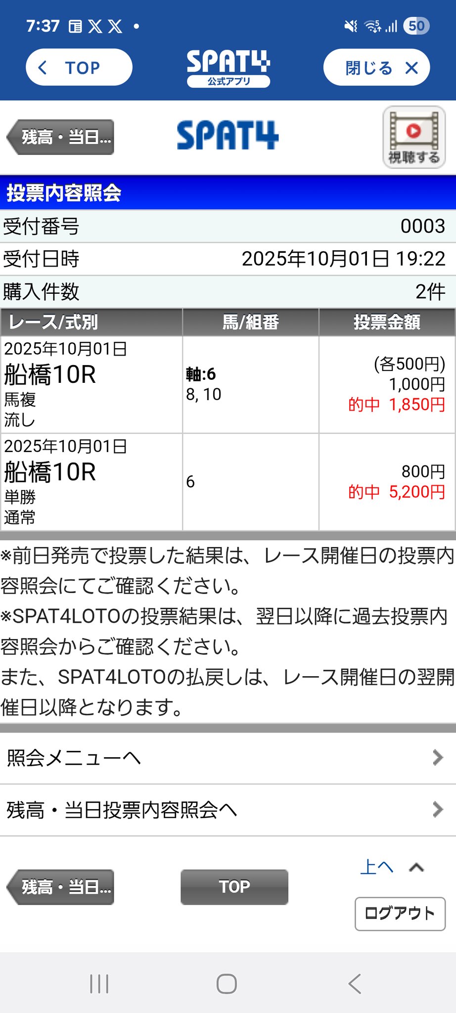 しぃば on X: 