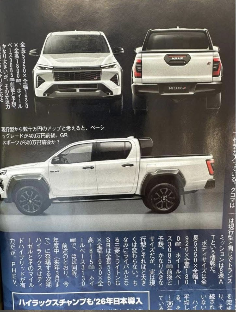 موعد الكشف بيكون في شهر نوفمبر  لسنة 2025 خلال فعاليا معرض موتور إكسبو في تايلاند الإطلاق العالمي الأول للجيل الجديد من هايلوكس المسمى بيكون  

هايلوكس ترافو (Hilux TRAVO) 

⬇️