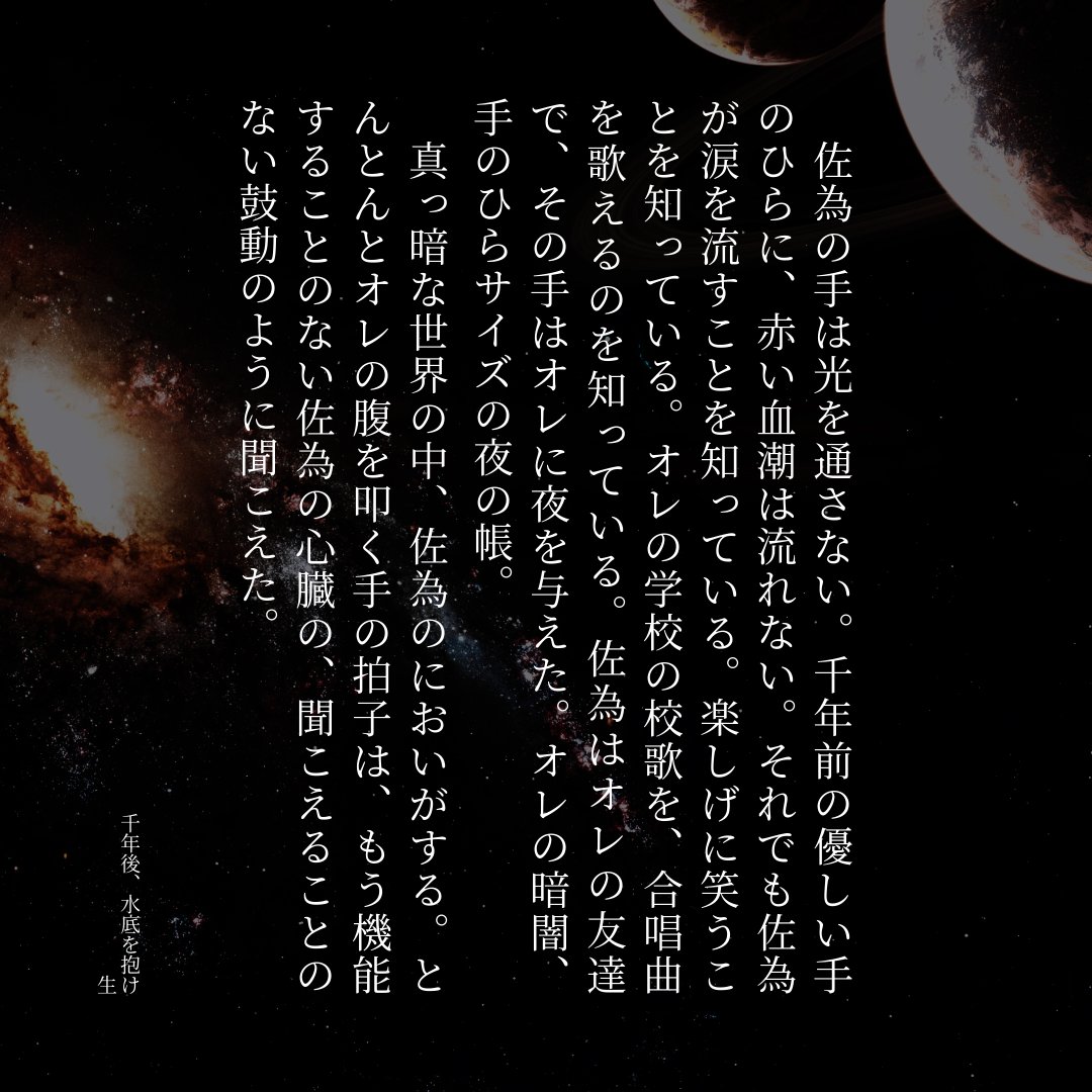 ♡はむちゃむさま専用です♡ 生きムチャ (@45sabanomisoni) / Posts / X