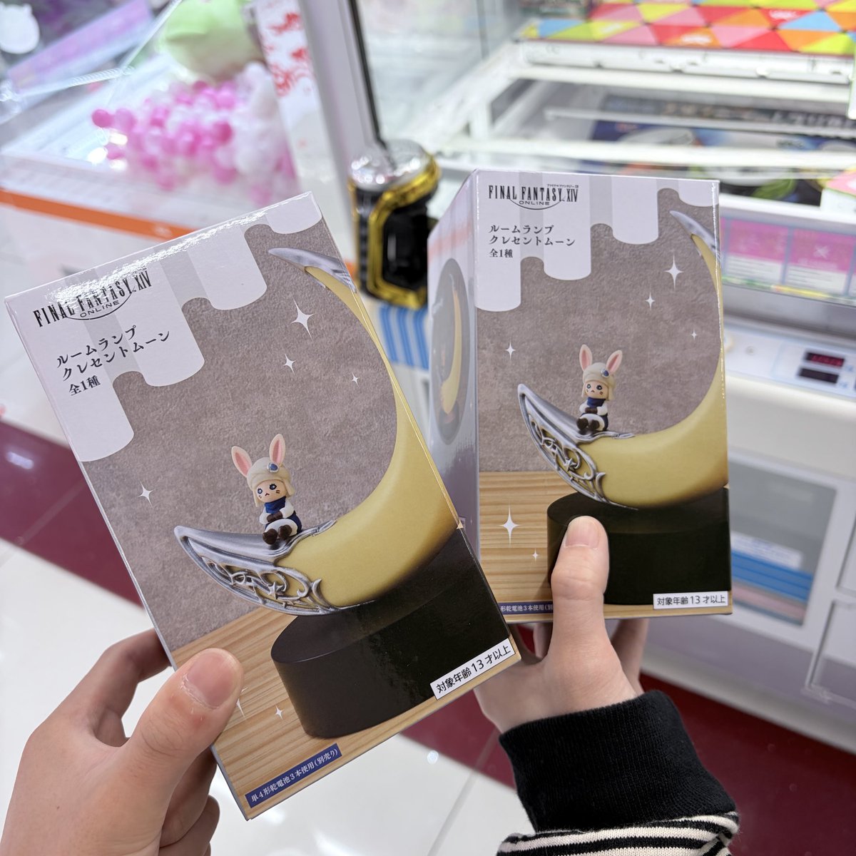 と！れ！！た！！！！
店員さんアドバイスありがとう！！！