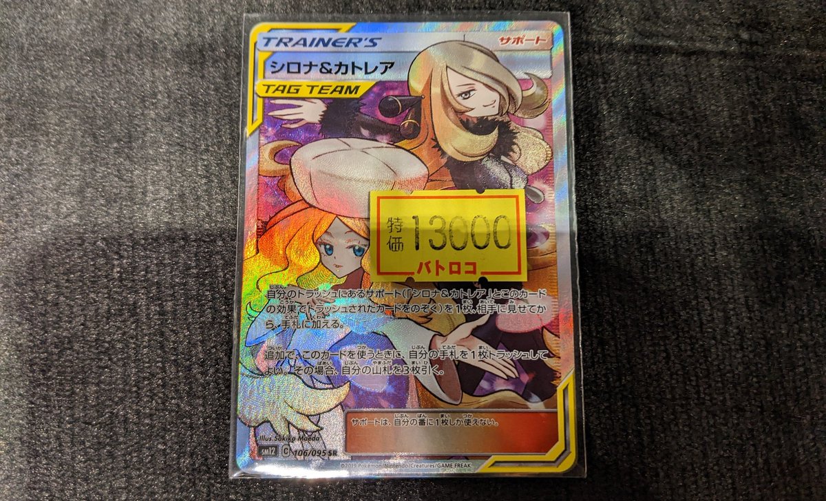 シロナまとめ売り シロナ」の激安通販 | magi