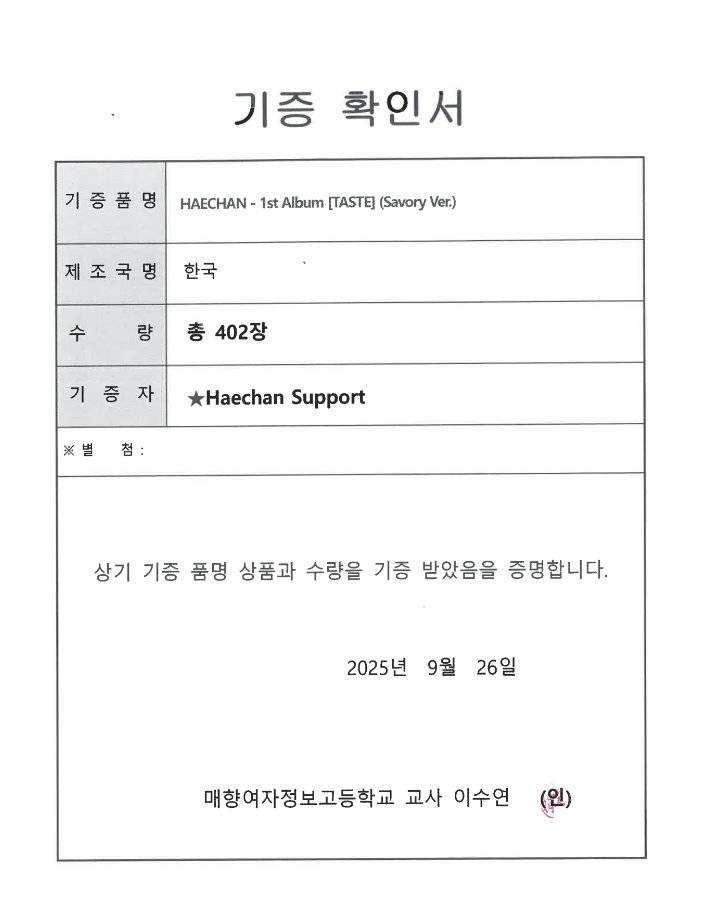 Haechan Support tweet media