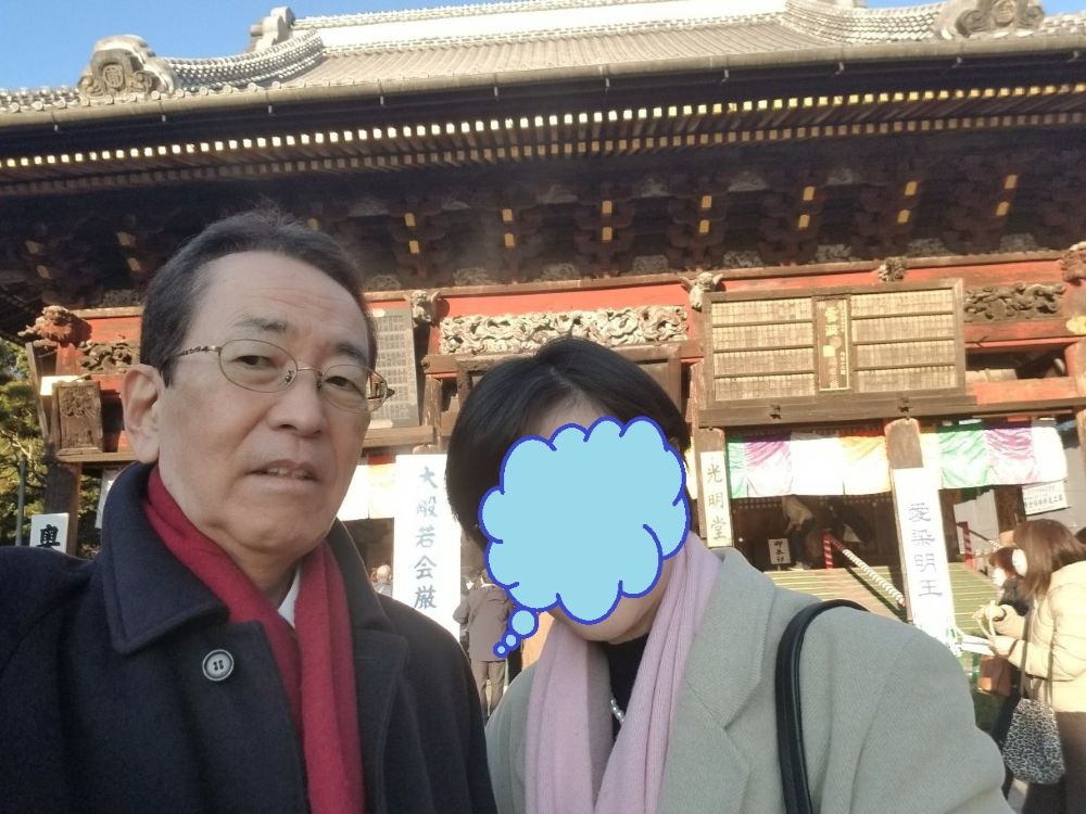 本日10月11日は結婚記念日㊗
当時は“体育の日”で祭日でした🎌
決して忘れず休日にホテルで少し贅沢な
結婚祝いをしようと思って選びましたが…
“体育の日”じゃなくなっちゃった…😢

今年は土曜日で休日なのでこれから
ホテルでディナーします🥩🥂
しかし…お互いに年取ったね😱