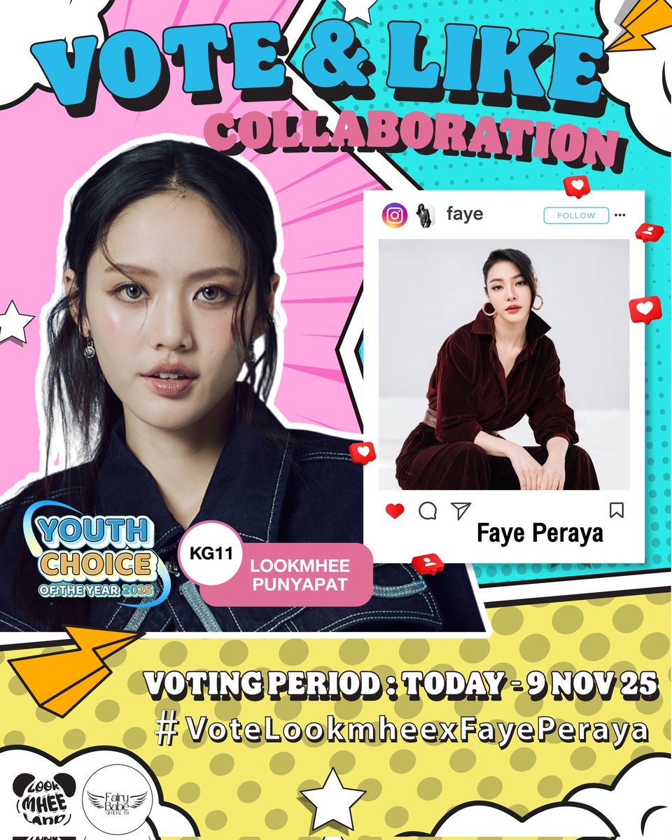 📩 VOTING COLLABORATION &amp; LIKE

#lmlookmhee x #FayePeraya

✨️ ขอเชิญชวนแฟนคลับของน้องลูกหมี ปัญญาพัชร Like+Repost IG ของพี่ฝ้าย พีรญา และแฟนคลับของพี่ฝ้าย ร่วมกดโหวตทาง Line +RTs X รางวัล Youth Choice of the Year 2025 🏆

📖 โดยทุกคนที่โหวตส่งการบ้านผ่าน# ตามด้านล่าง 👇🏻