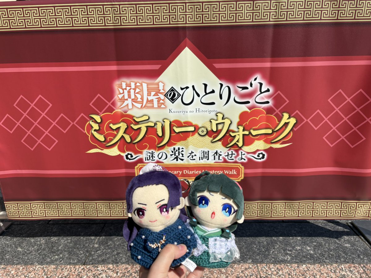 Ren_su02's tweet photo. とっても楽しかった💚💙💚💙 https://t.co/vCi0QhfVOo