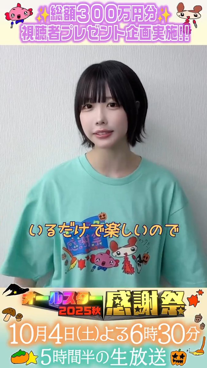 ②専用ページ ano様 あの (@aNo2mass) / X