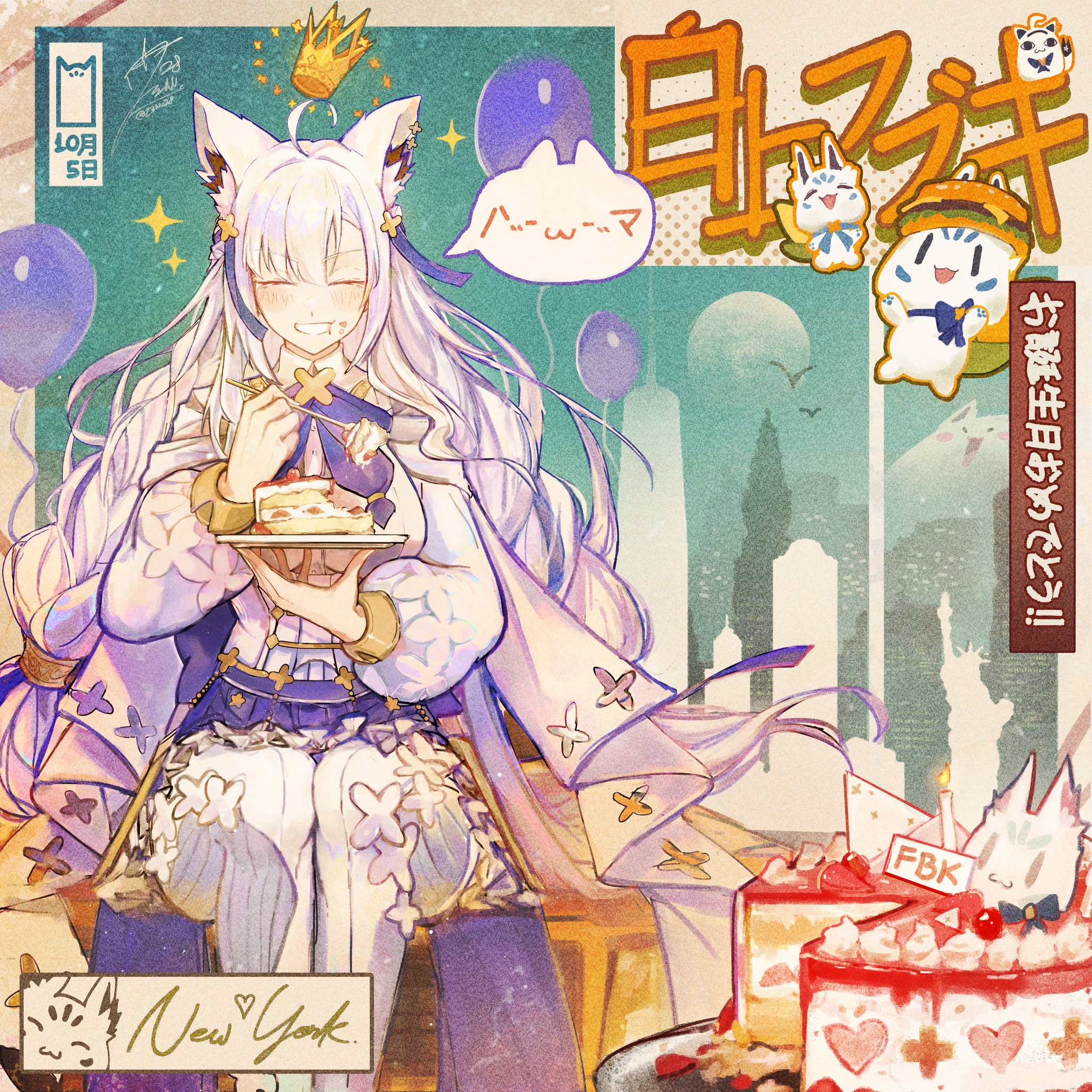 ✨おのちゃんぺ✨ あおちゃんぺ🐯🍼 (@aochanp1119) | TikTok