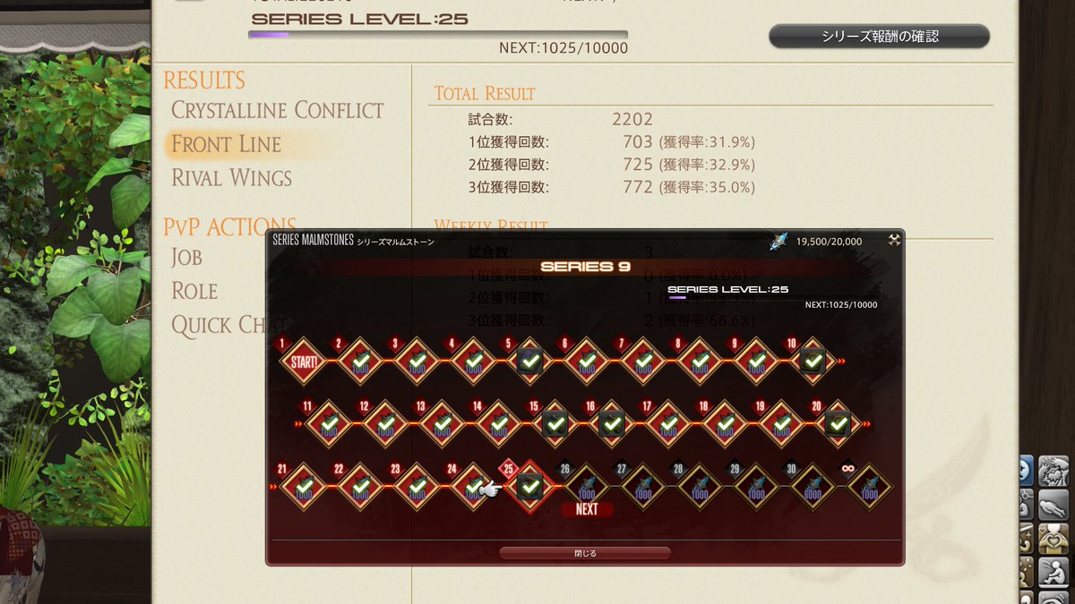 だいぶまったりやってたけど次パッチくるまでに終わらせられた🥳