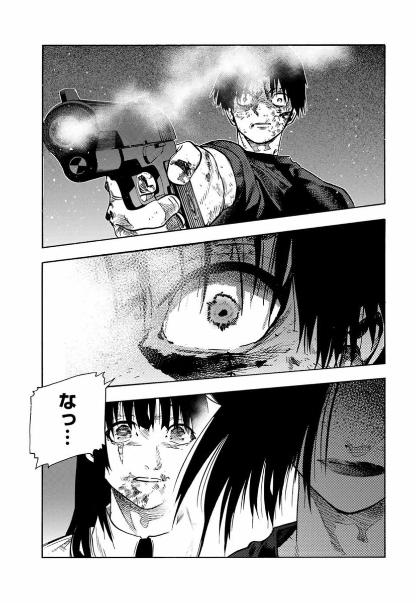 ⚡#十字架のろくにん 最新話更新⚖ ＼ 最新第223話「愛」は⬇️から