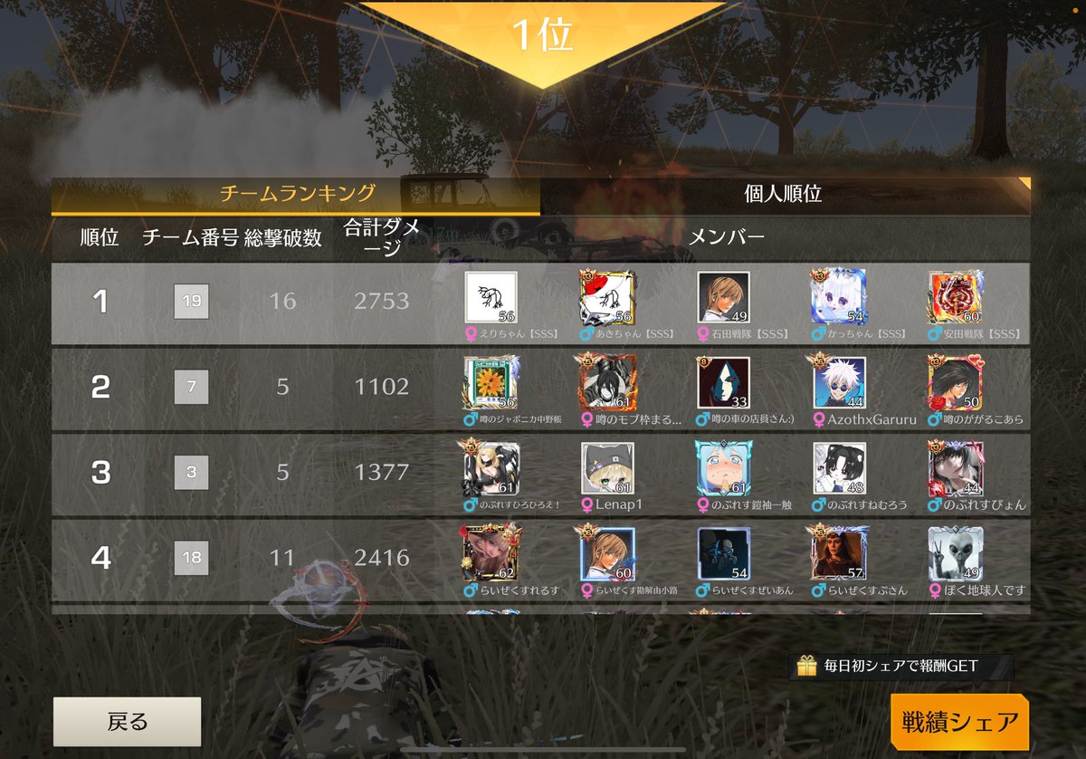 なんとか1勝