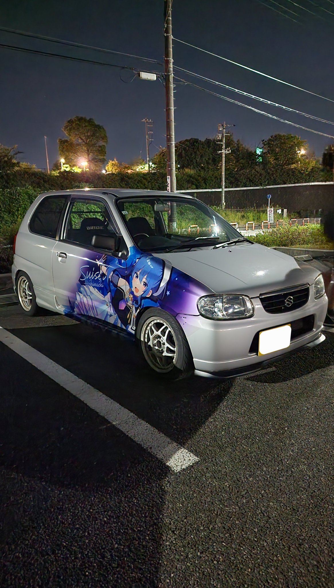 いさ爺 on X: 