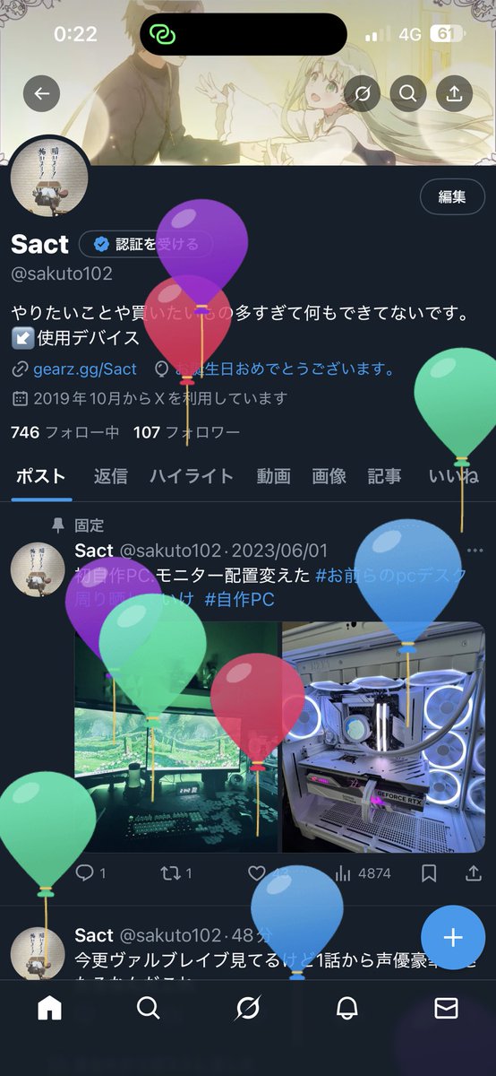 Sact tweet media