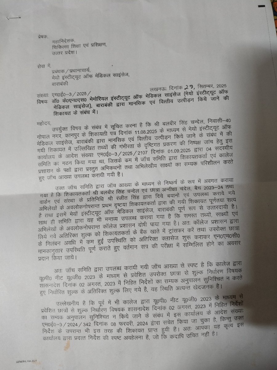 Anu Parthiban tweet media