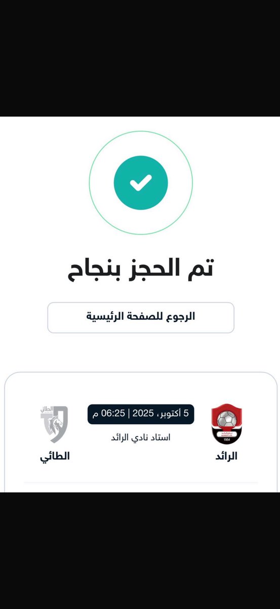 من الي موب حاظر بس ؟🤬