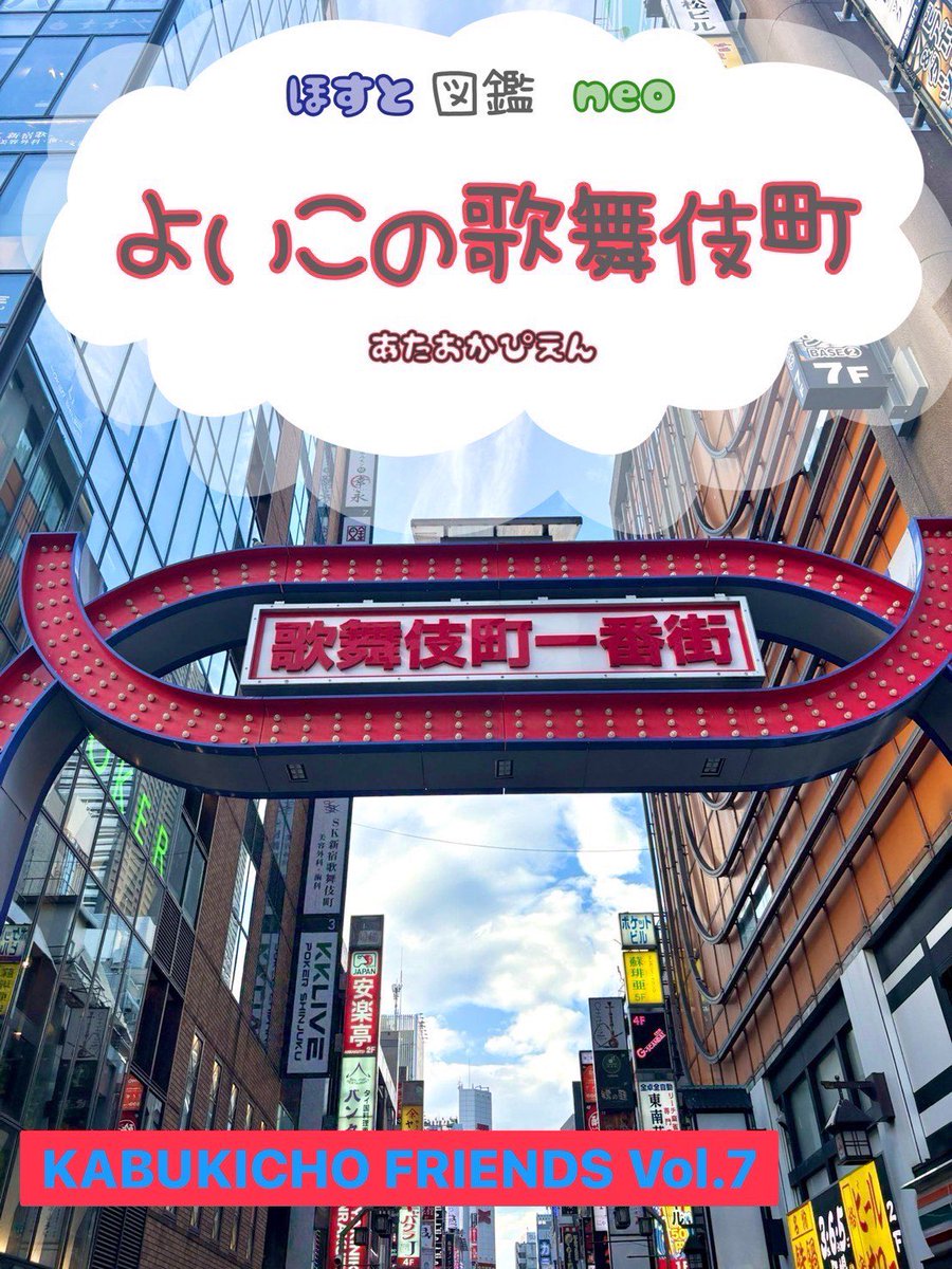 そらのねこ tweet media