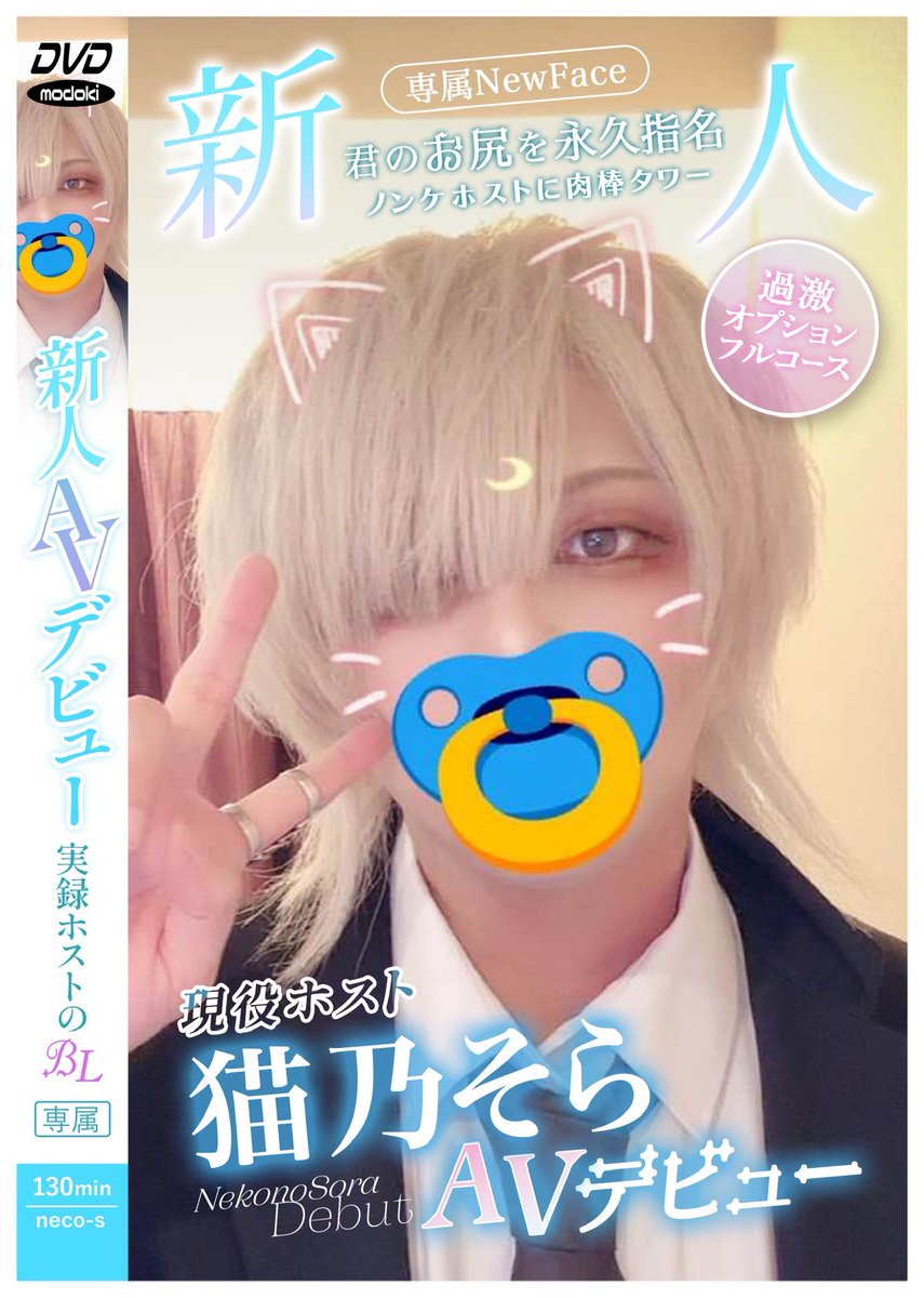 そらのねこ tweet media