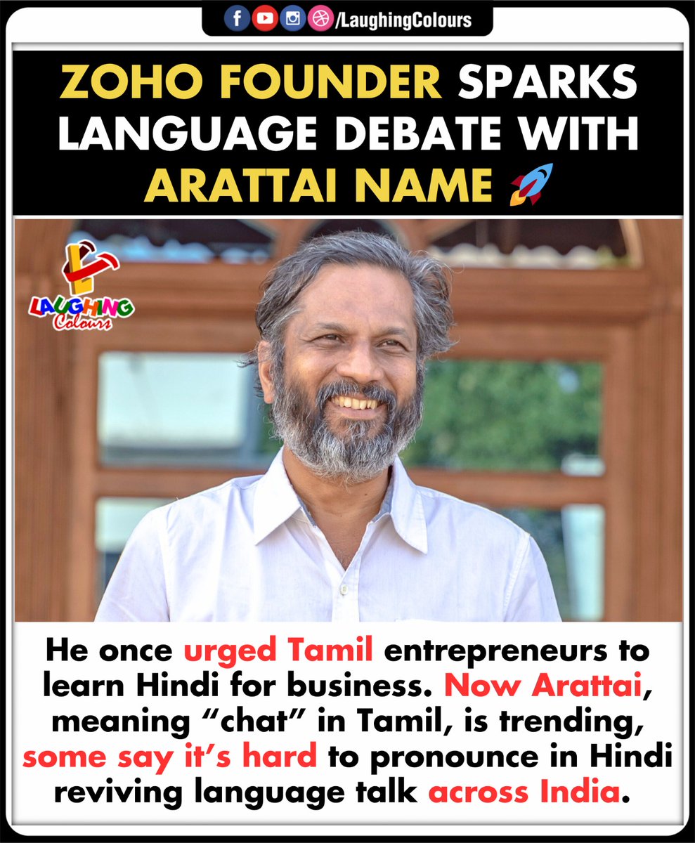 LaughingColours's tweet image. Zoho sparks language debate 🚀

#Zoho #Arattai #LanguageDebate #Tamil #India #TechNews