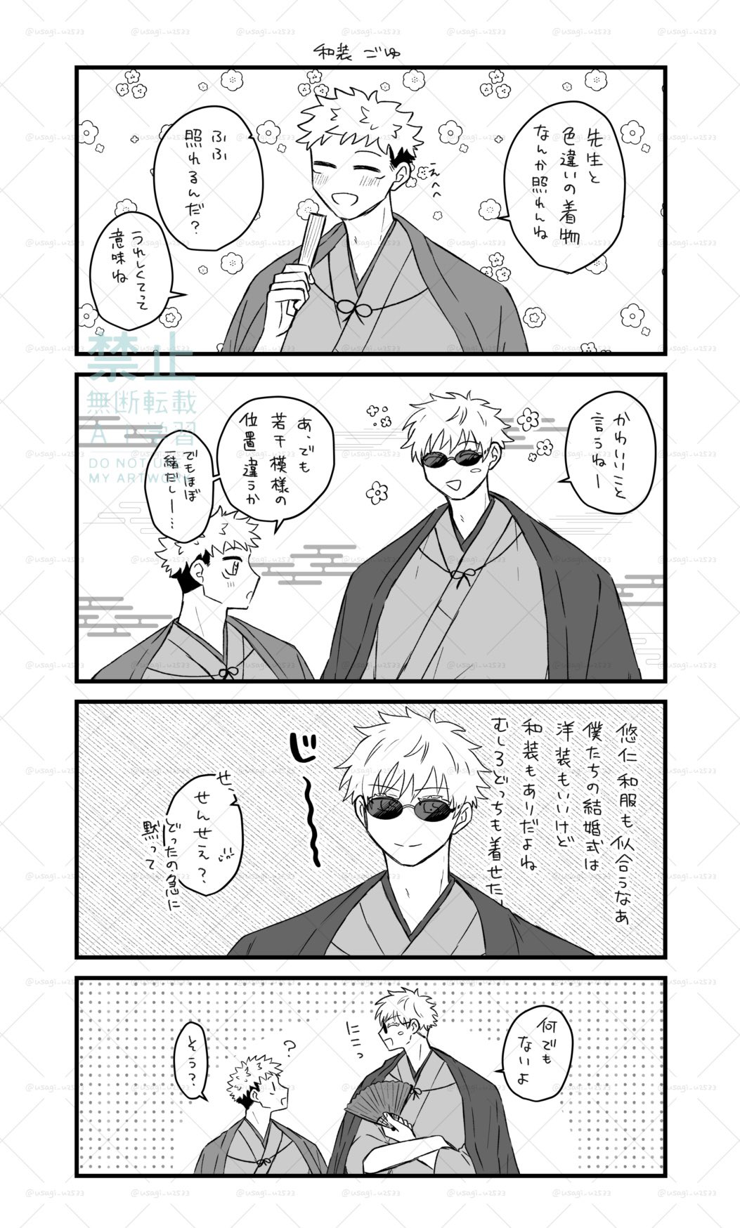 ✨ 断捨離中！！！✨ にゃも⌇6才4才0才ﾜﾝｵﾍﾟﾜｰﾏﾏ🤍 ̖́- (@nyamo_otoku) • Threads
