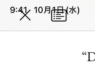 plastics_ja's tweet photo. 📚 #Booklover_App FAQを更新しました。iPadOS 26では、フルスクリーン表示のアプリで、他のアプリに切り替えて戻ると、画面上部のツールバーとステータスバーが重なってしまう不具合が発生するようです。
Bookloverでも同様の症状が確認されているため、当面の回避方法と詳細な説明をFAQに追記しました。
https://t.co/If3INa9x0a