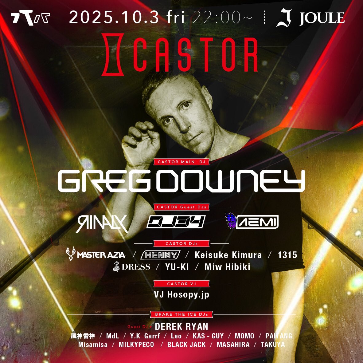 chiki_0711's tweet photo. -CASTOR-
at club JOULE🔥

2025.10.03 (fri)
OPEN 22:00
DOOR ¥3000-
GUEST ¥2000-

DJ Time；24:00-24:30🎧

GUEST→DM📩

#trance #hardstyle #hardcore #dj https://t.co/Yae7YHzibi