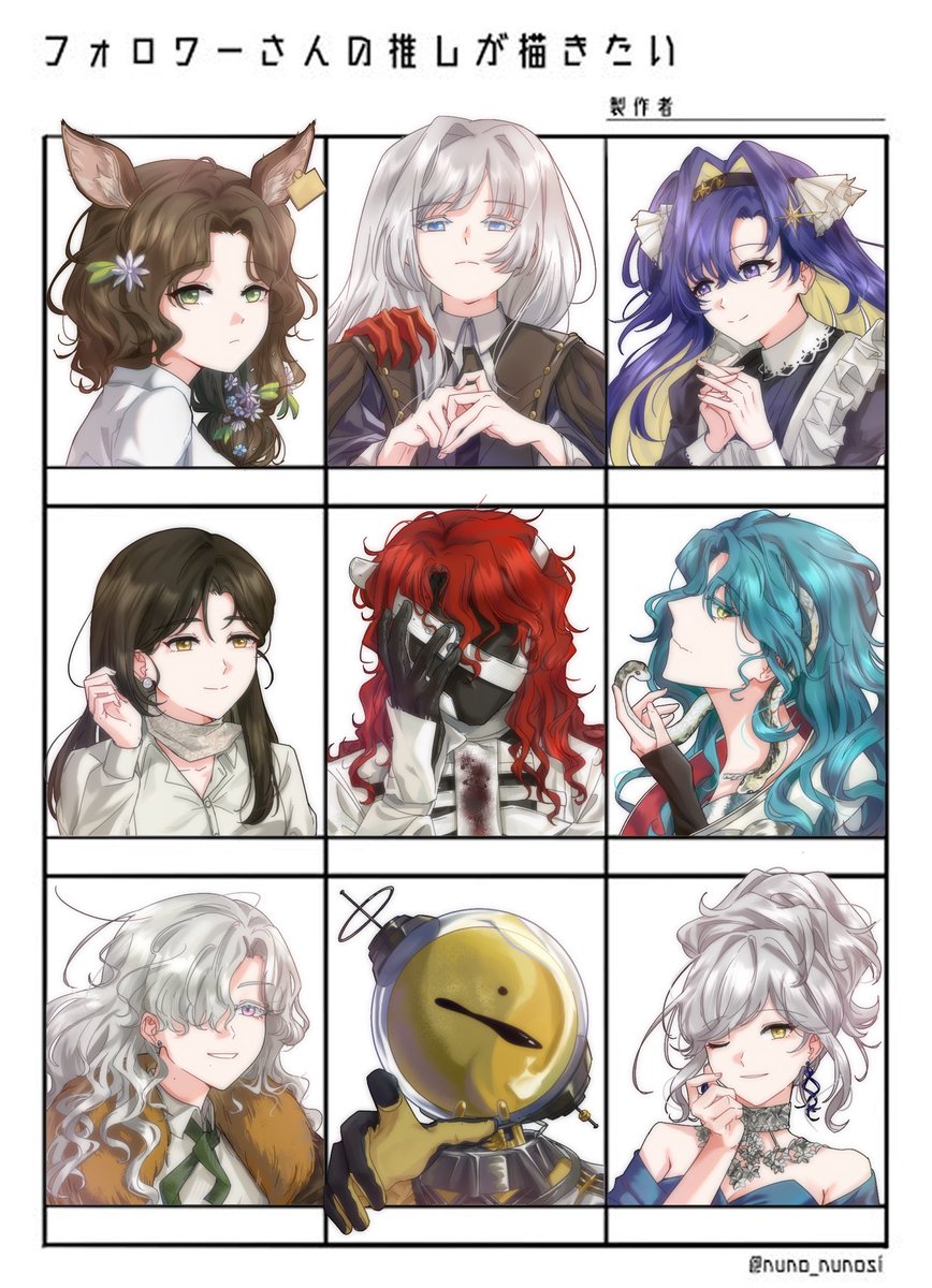 #Reverse1999 #리버스1999 #リバース1999 #重返未来1999 

립구 트친 최애 그리기 해왔어요!