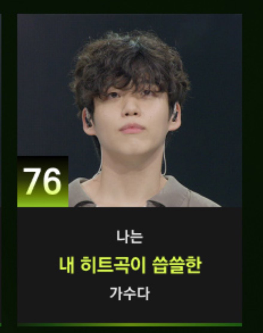 record_87's tweet photo. 싱어게인 76호 ㅎㅇㅌ 💙 https://t.co/sCDJise9Ju