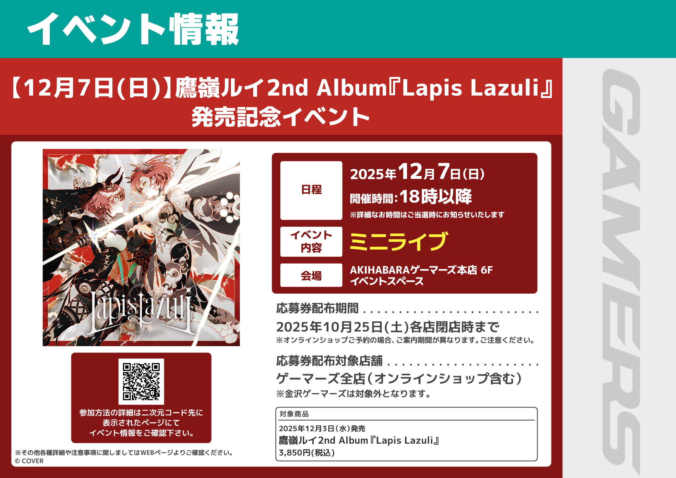 ホロライブ グッズ情報（非公式） on X: 