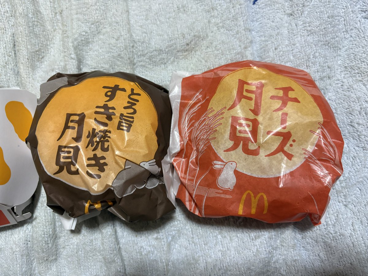 ドライブスルーでこれ流しながら月見注文したらどんな反応されるだろうと試してみたがなんも変わらんかった