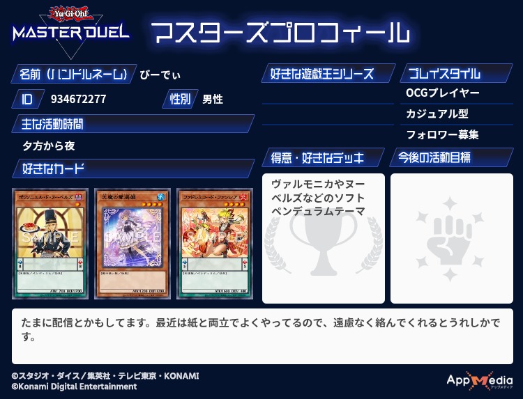 びーでぃ@YP tweet media